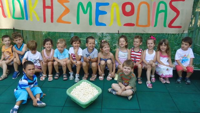 ΒΡΕΦΙΚΟΙ ΚΑΙ ΠΑΙΔΙΚΟΙ ΣΤΘΜΟΙ ΣΤΟΝ ΔΗΜΟ ΠΥΛΑΙΑΣ ΠΑΙΔΙΚΗ ΜΕΛΩΔΙΑ