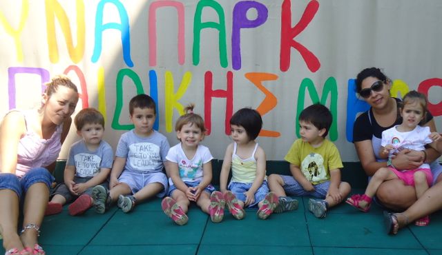 ΒΡΕΦΙΚΟΙ ΚΑΙ ΠΑΙΔΙΚΟΙ ΣΤΑΘΜΟΙ ΣΤΟΝ ΔΗΜΟ ΠΥΛΑΙΑΣ