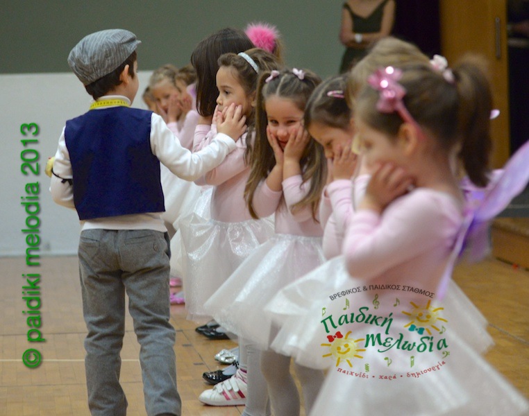 Παιδική Μελωδία Χριστουγεννιάτικη Γιορτή 2013