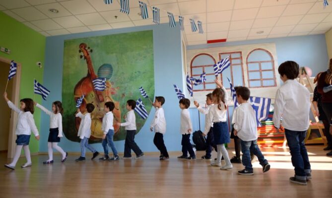 Παιδική Μελωδία Η γιορτή της 28ης Οκτωβρίου